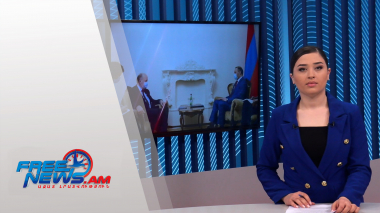 Ազատ լուրեր․ Երևանում տեղի կունենան Եվրանեսթ խորհրդարանական վեհաժողովի բյուրոյի և հանձնաժողովների նիստերը