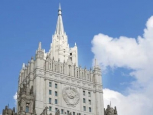 ՌԴ ԱԳՆ. Ռուսաստանը կոչ է անում այլ երկրներին ճանաչել ԴԺՀ-ն եւ ԼԺՀ-ն