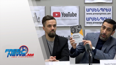 «Մարդիկ և մեքենաները»