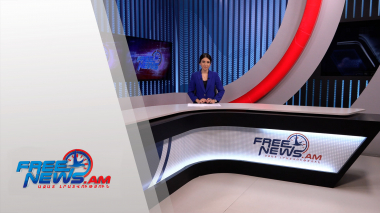 Ազատ լուրեր․ հիմնական թողարկում 23.02.2022