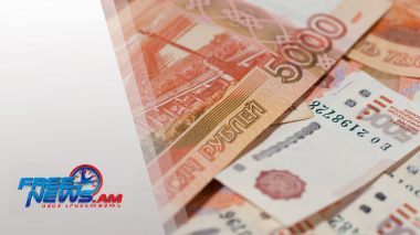 Ռուսական ռուբլին արժեզրկվում է