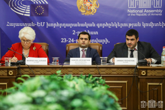 ԵՄ Տնտեսական և ներդրումային ծրագիրը զգալիորեն կխթանի ներդրումները առանցքային ոլորտներում