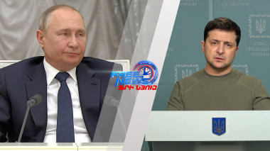 Ռուս-ուկրաինական պատերազմ. Օր 2-րդ