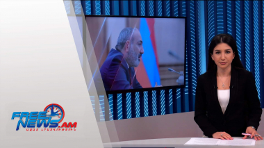 Ազատ լուրեր․ հիմնական թողարկում