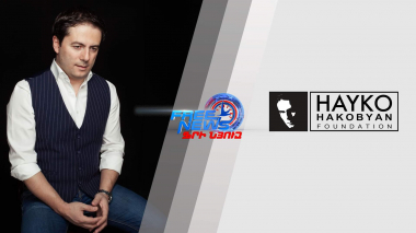 Ստեղծվել Է «Հայկո Հակոբյան մշակութային հիմնադրամ»