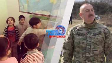 Հայատյացությունը` Ադրբեջանի պետական քաղաքականություն