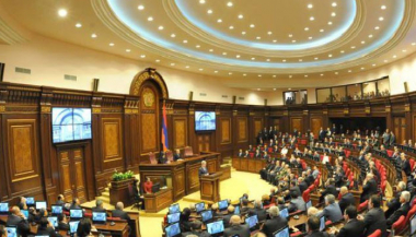 ԱԺ նիստ | ՈՒՂԻՂ