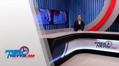 Ազատ լուրեր․ հիմնական թողարկում