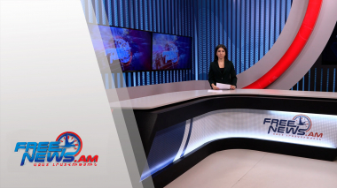 Ազատ լուրեր 17:00 | 07.03.2022