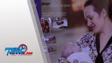 Փոքրիկ Անդրեյը «տուն վերադարձավ»