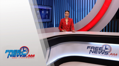 Ազատ լուրեր․ հիմնական թողարկում