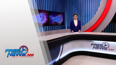 Ազատ լուրեր 15:00 | 09.03.2022