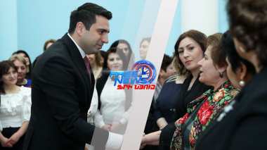 Ալեն Սիմոնյանը Կանանց տոների միամսյակի շրջանակում ընդունել է մի խումբ մանկավարժների