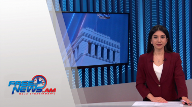Ազատ լուրեր․ հիմնական թողարկում