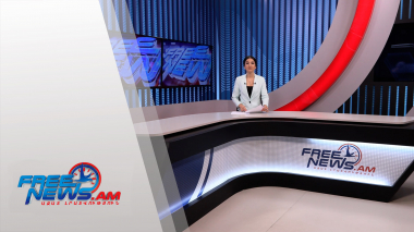 Ազատ լուրեր․ հիմնական թողարկում