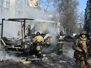 Ուկրաինական զորքերը գնդակոծել են Դոնեցկը