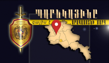 Տարեվերջին պարեկային ծառայությունը կգործի նաև Արագածոտնի մարզում