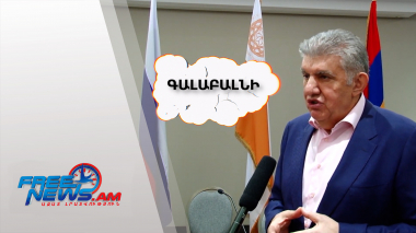 Արա Աբրահամյանի պոտենցիալը