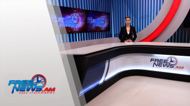 Ազատ լուրեր․ հիմնական թողարկում