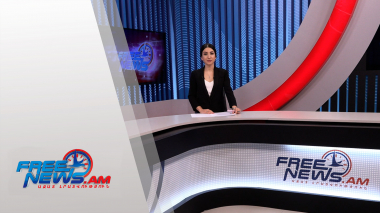 Ազատ լուրեր. հիմնական թողարկում