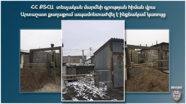 Արտաշատ քաղաքում ինքնակամ կառույց է ապամոնտաժվել