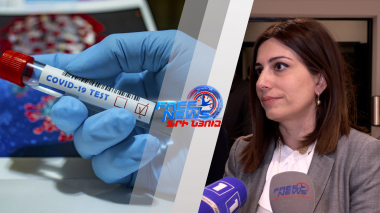 Քովիդ-19-ը նահանջել է