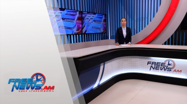 Ազատ լուրեր․ հիմնական թողարկում