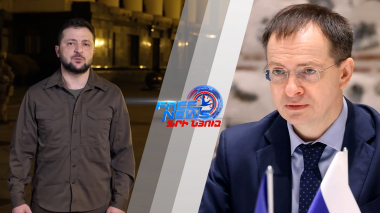 Ռուս-ուկրաինական պատերազմը շարունակվում է