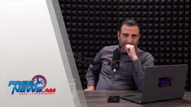 Ազատ շփում Գնել Սարգսյանի հետ