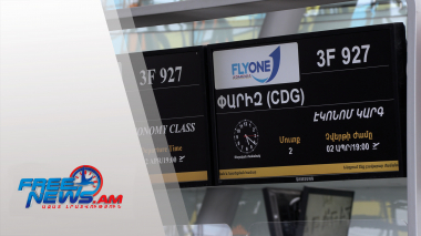 Երևան-Փարիզ-Երևան առաջին չվերթը