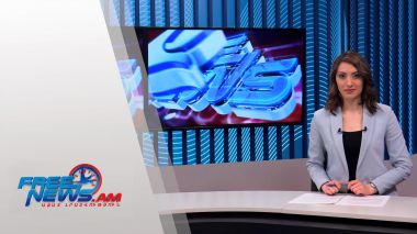 Ազատ լուրեր 13:30 | 12.04.2022