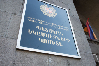 Կան տեխնիկական խնդիրներ, այս պահին հարկային համակարգերը հասանելի չեն. ՊԵԿ