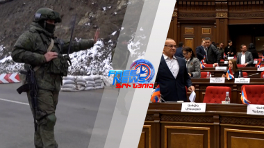 Ընդդիմության տապալված բլից-կրիգը