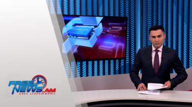 Ազատ լուրեր 17:00 | 19.04.2022