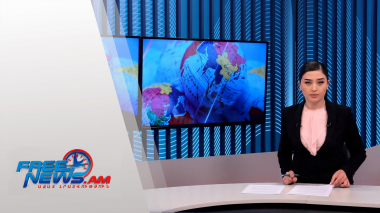 Ազատ լուրեր 11։30 | 20.04.2022