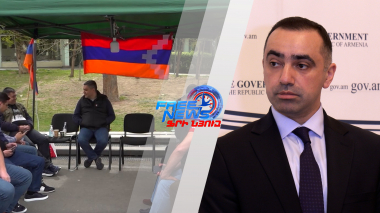 Անօրինական ակցիա