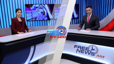 Ազատ լուրեր. հիմնական թողարկում. Ապրիլի 22-ը Թավշյա հեղափոխության ամենահիշարժան օրն է