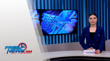 Ազատ լուրեր | 02.05.2022 | 13:00 | Ավտոճանապարհները բաց են. ՀՀ Ոստիկանություն