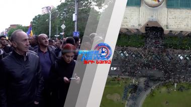 Փողով գլխաքանակը