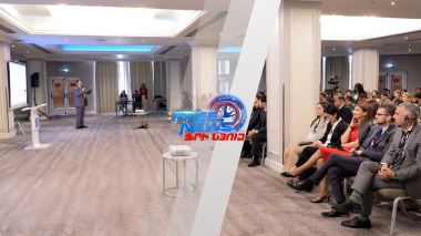 Մեծ հեռանկարների ոլորտ