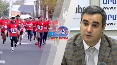 Վարչապետի գավաթ. սպասվող միջոցառումները