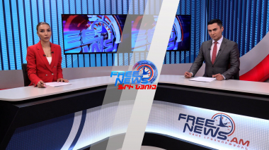 Ազատ լուրեր. ՀՀ նախագահը կմասնակցի Համաշխարհային տնտեսական համաժողովին