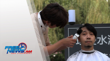 Միջազգային լուրեր 21.05.2022