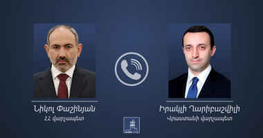Վարչապետ Փաշինյանը հեռախոսազրույց է ունեցել Իրակլի Ղարիբաշվիլիի հետ  