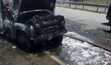 Երևան-Երասխ ավտոճանապարհին ավտոմեքենան ամբողջությամբ այրվել է