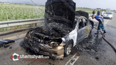 Երևան-Երասխ ավտոճանապարհին մեքենաներից մեկում հրդեհ է բռնկվել. այն ամբողջությամբ վերածվել է մոխրակույտի