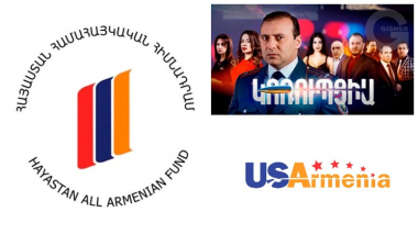 «Հայաստան» համահայկական հիմնադրամը՝ «Կոռուպցիա 2. Հատուցում» սերիալում անհարկի շահարկումների մասին