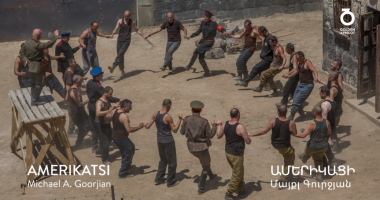 19-րդ «Ոսկե ծիրան»-ի մեկնարկը կտրվի Մայքլ Գյուրջյանի «Ամերիկացի» ֆիլմով