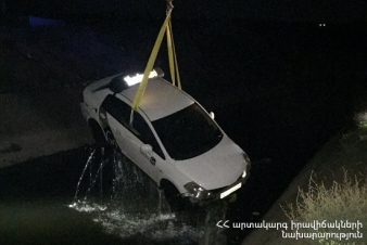 Ավտոմեքենան դուրս է եկել ճանապարհի երթևեկելի հատվածից և հայտնվել ջրանցքում