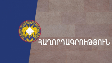 Երևանի բնակչի մարմնական վնասվածք ստանալու դեպքի առթիվ քրգործ է հարուցվել